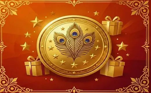 Loyalty Rewards